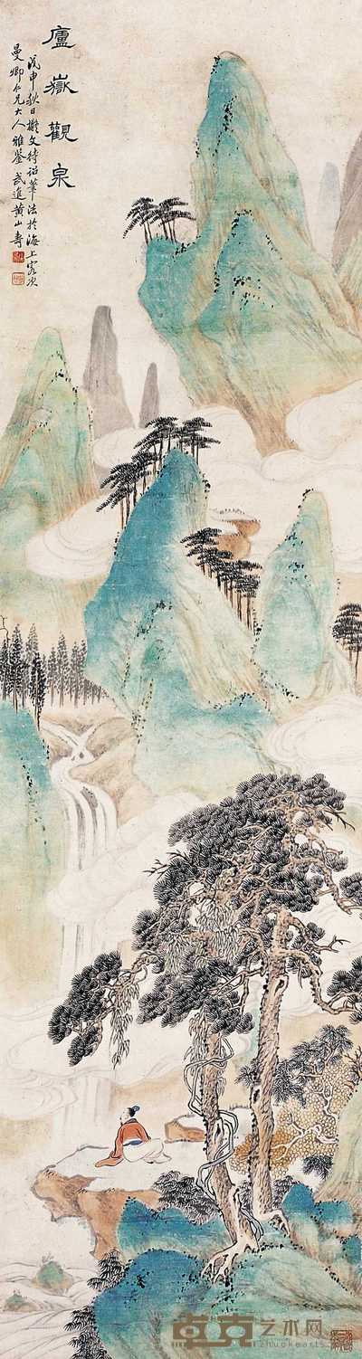 黄山寿 1908年作 庐岳观泉 立轴 164×44cm